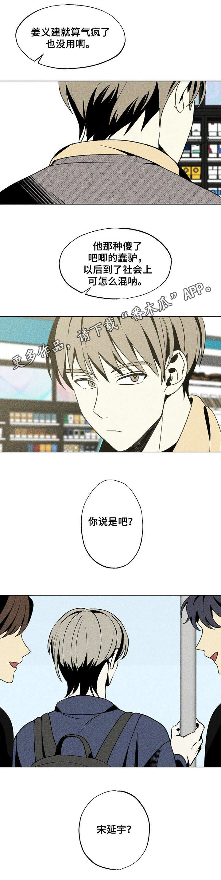 第20话10