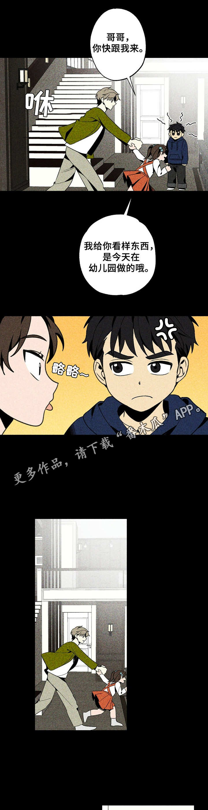 第19话5