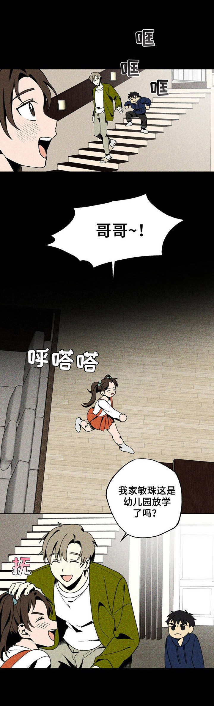 第19话4