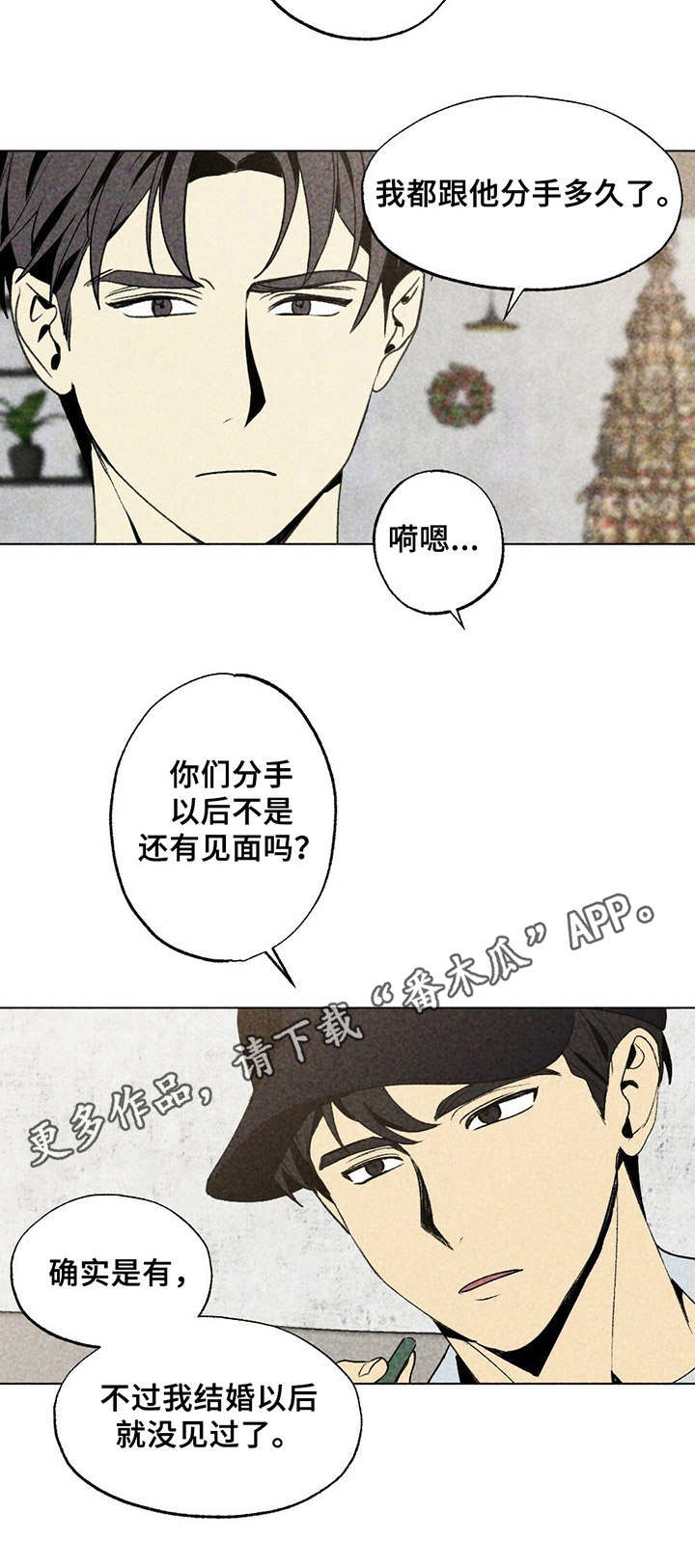 第19话11