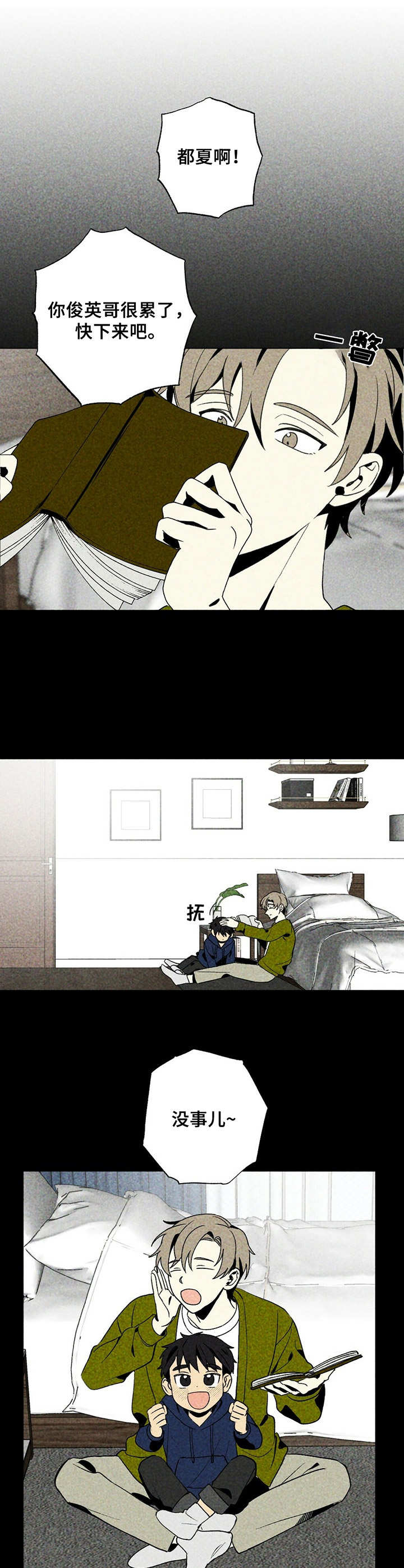 第19话0