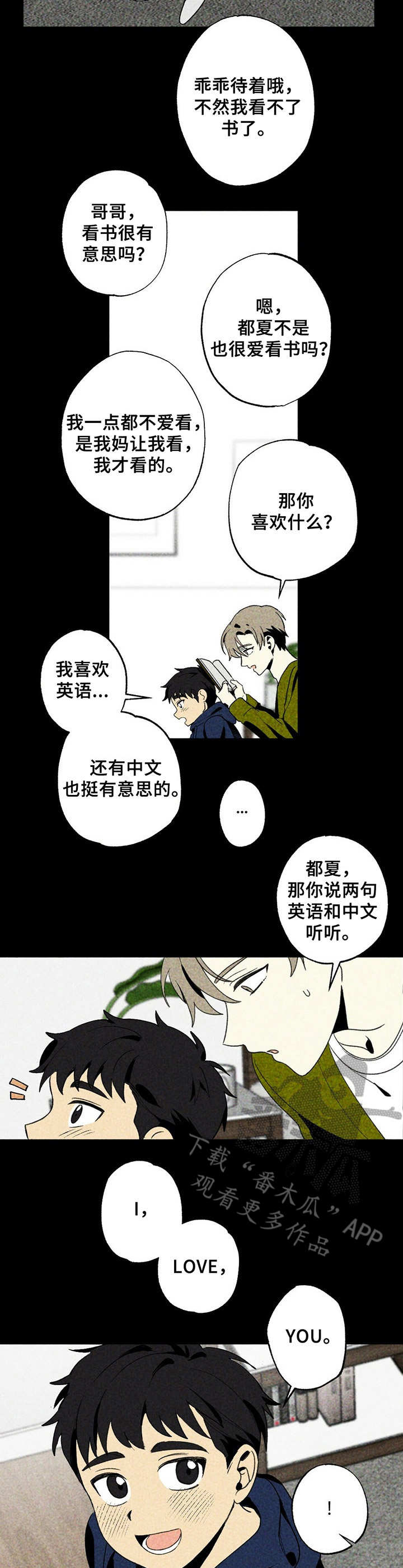 第19话1