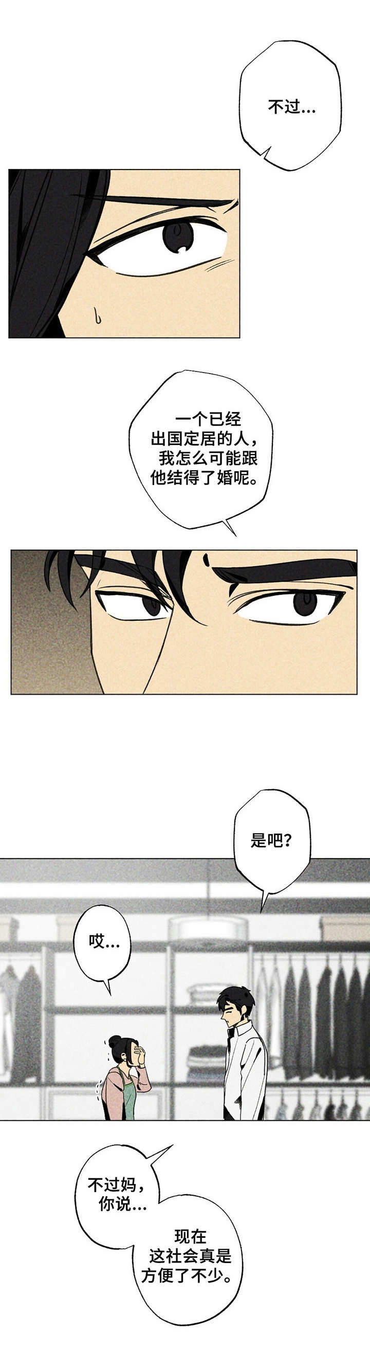 第18话0