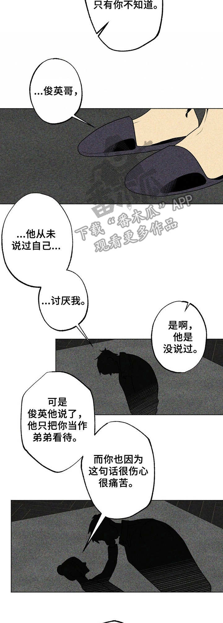 第18话7