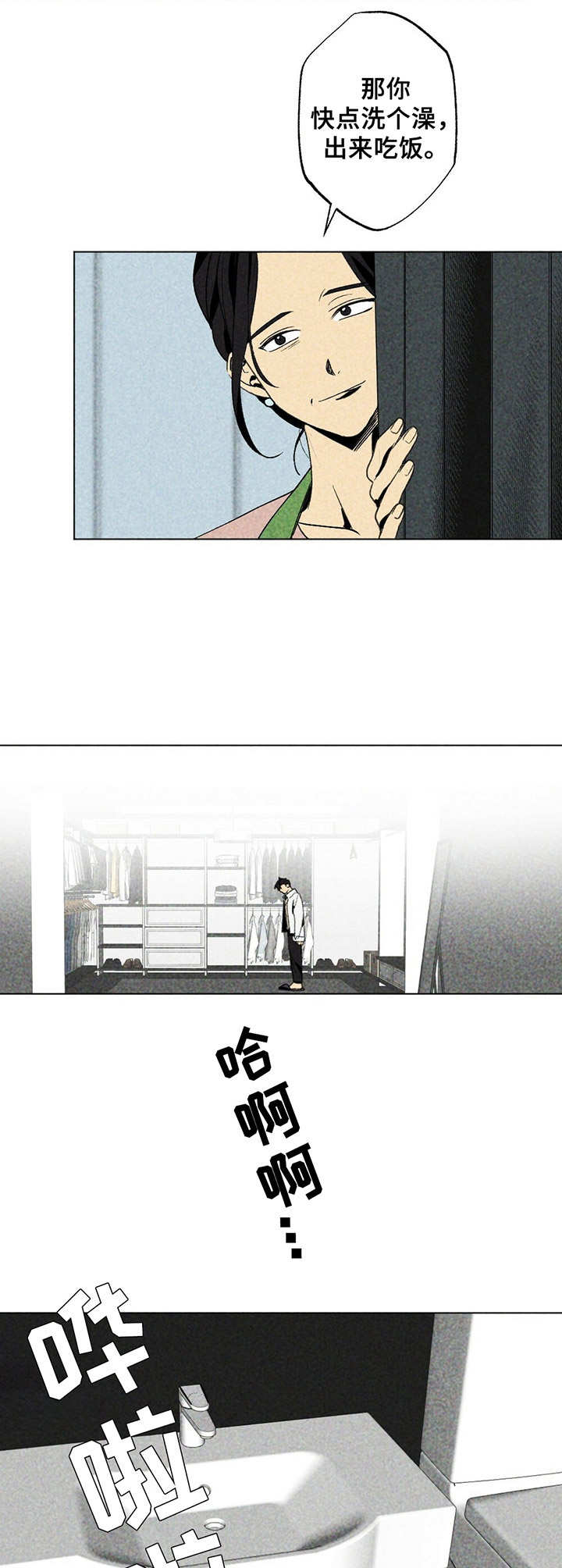 第18话10