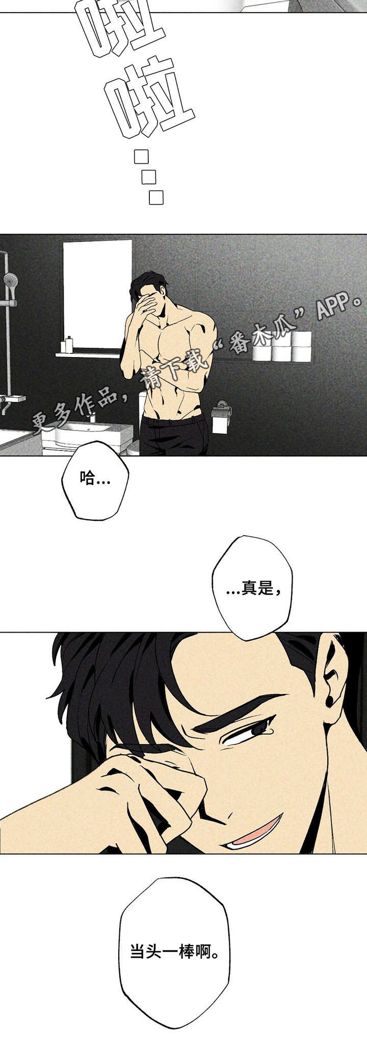 第18话11