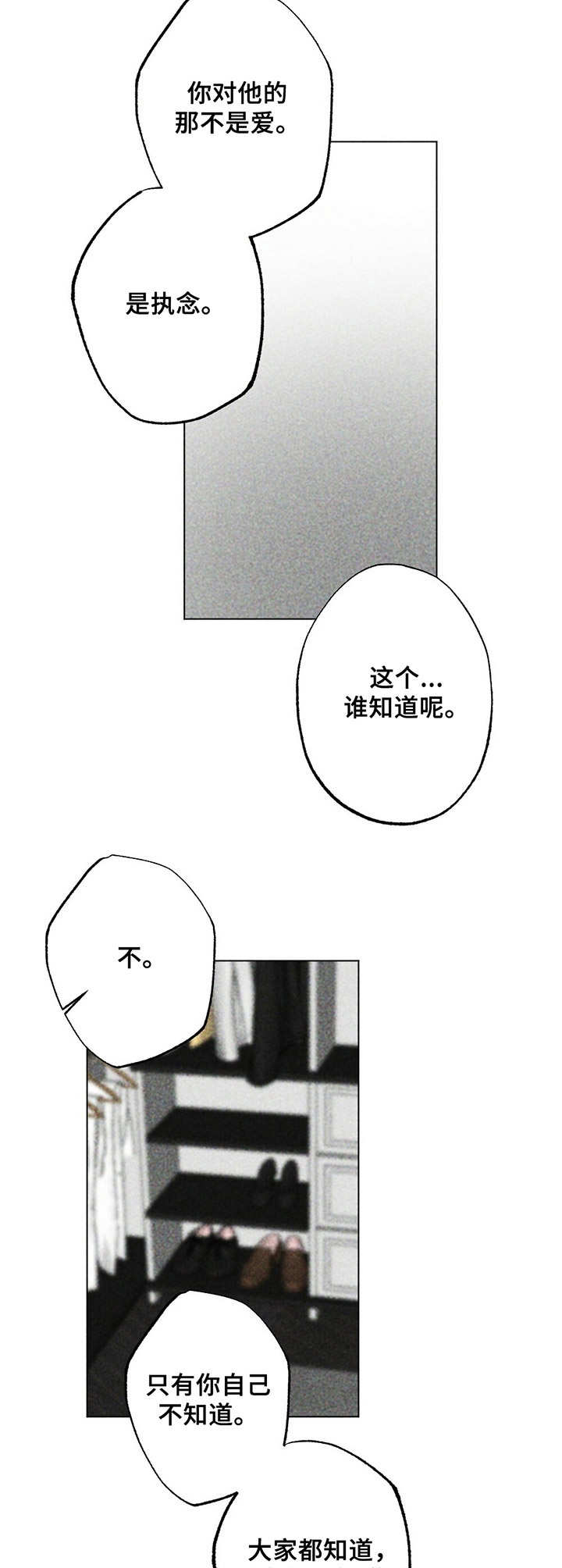 第18话6