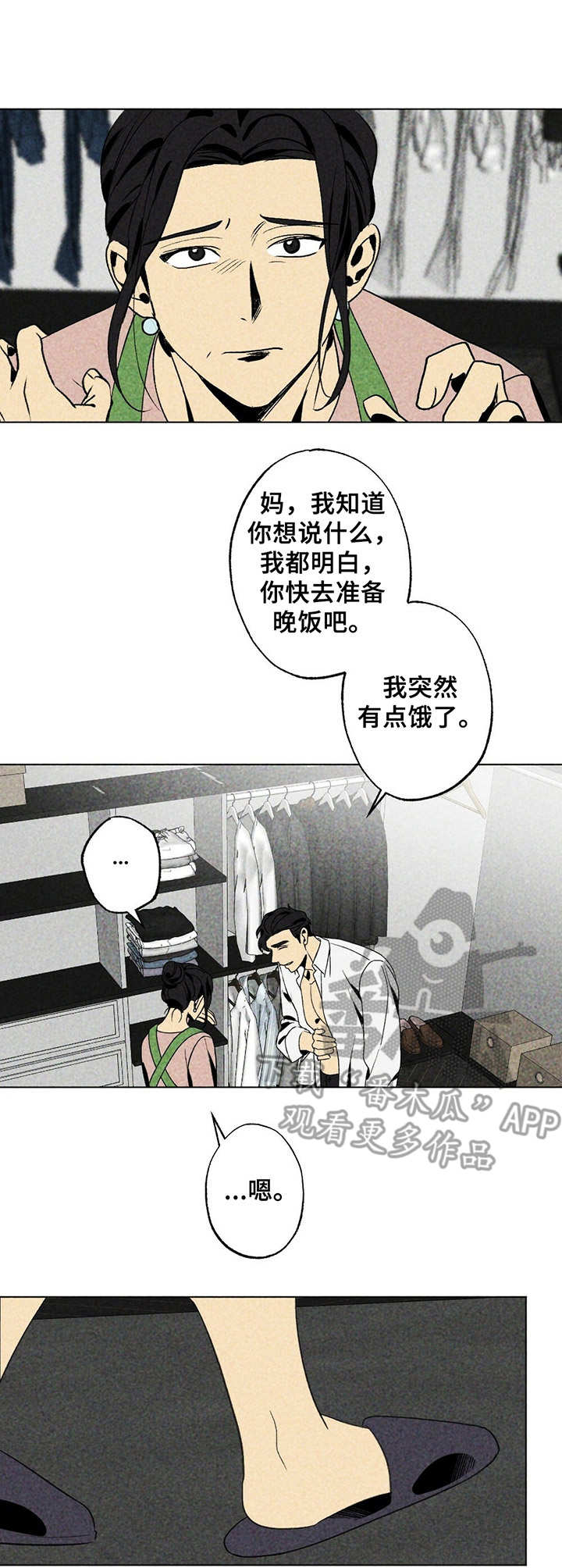 第18话9