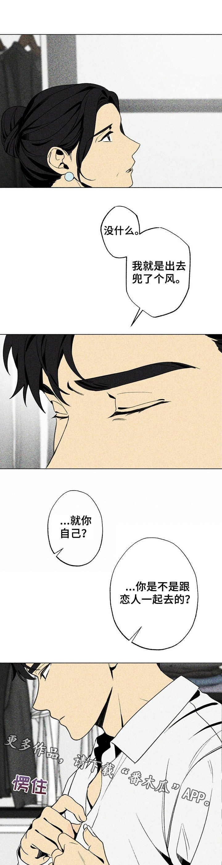 第17话9