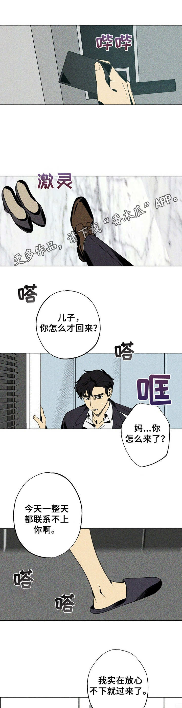 第17话5