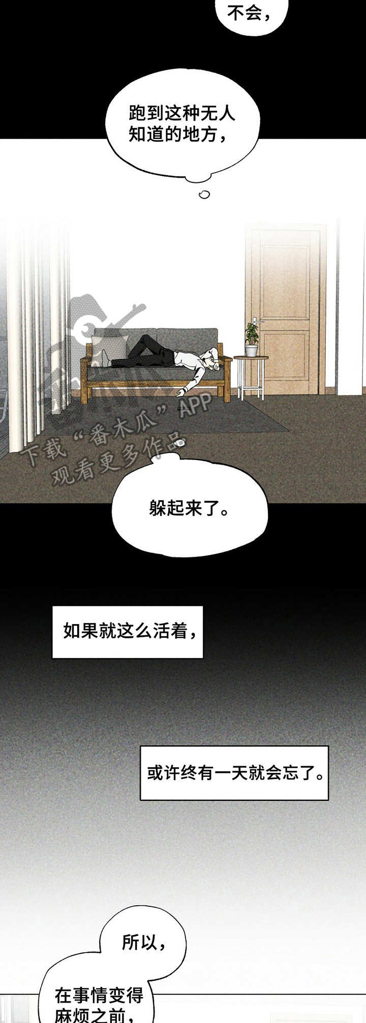 第17话3