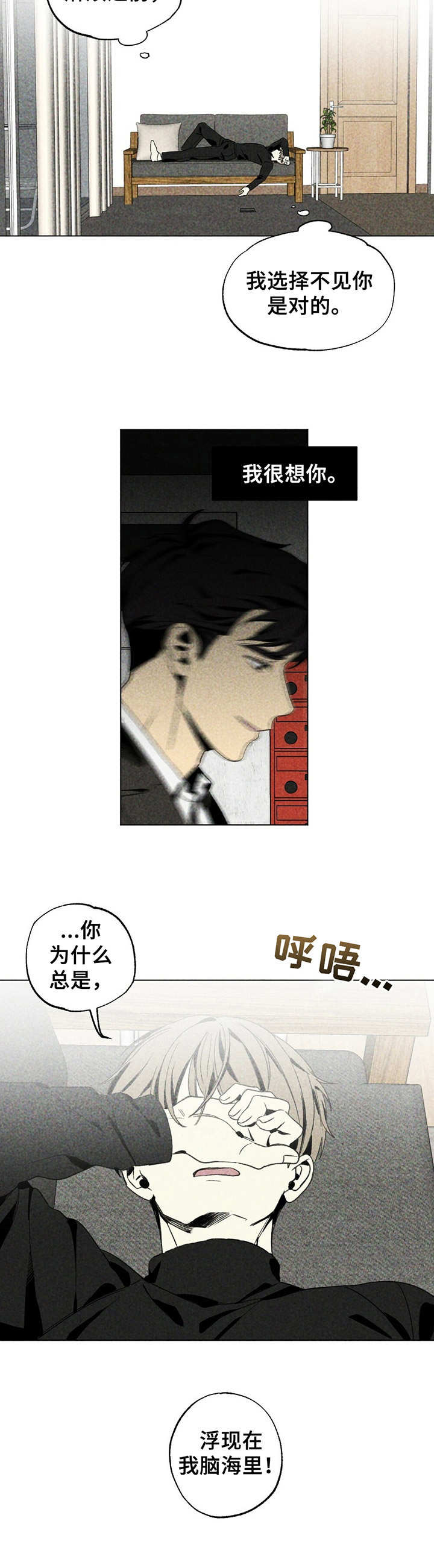 第17话4