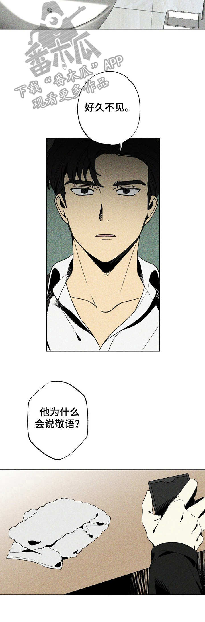 第16话7