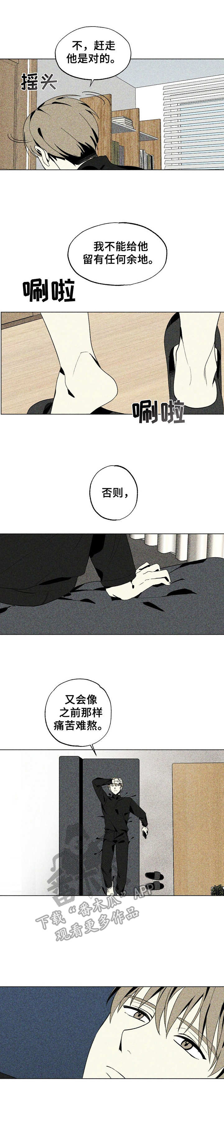 第16话9