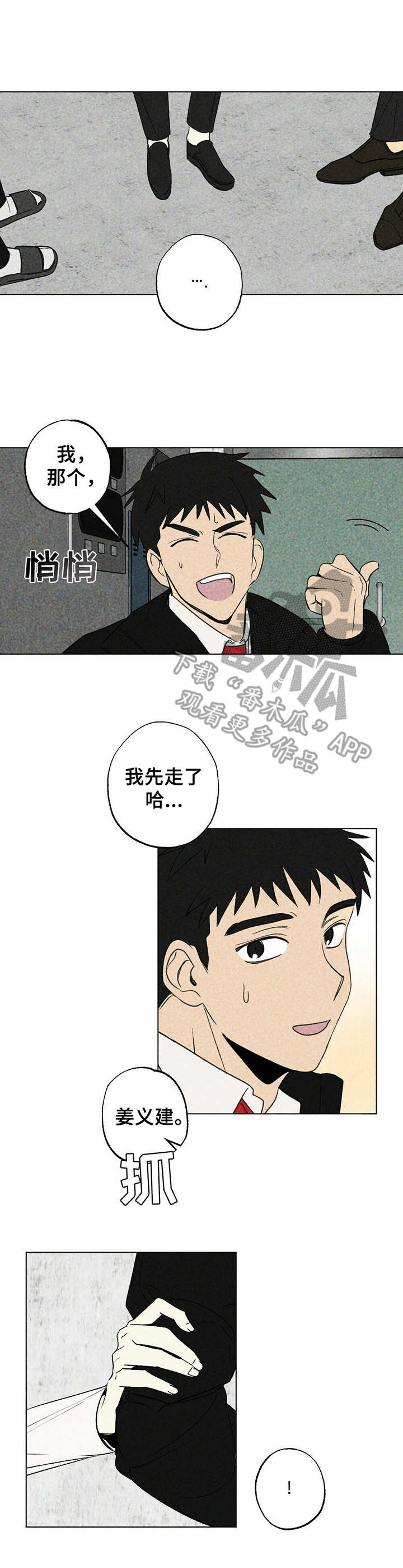 第15话0