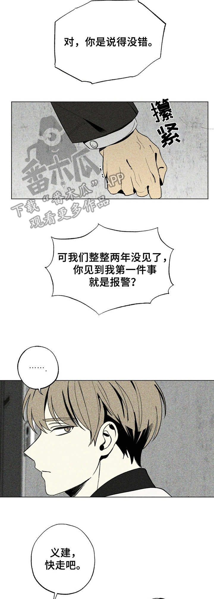 第15话6