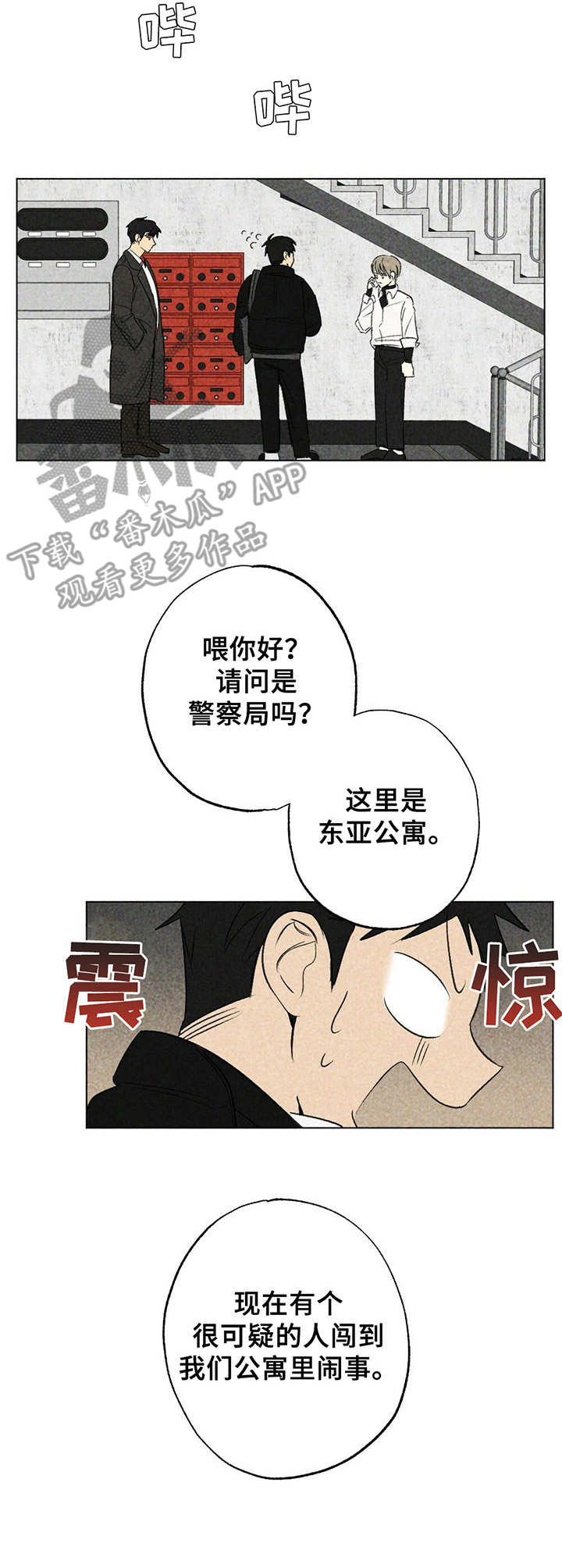 第15话2