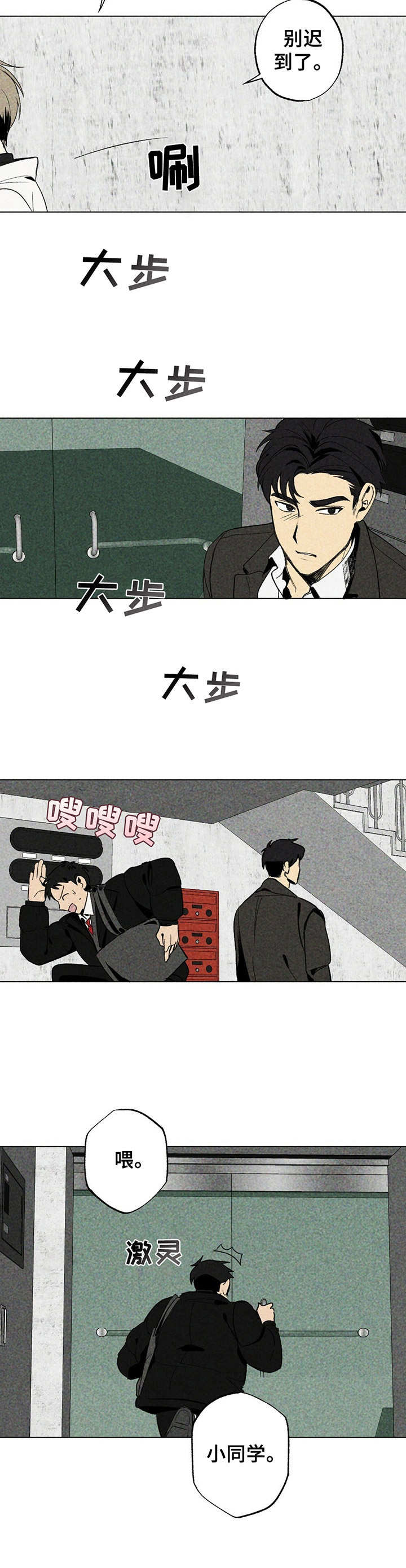 第15话7