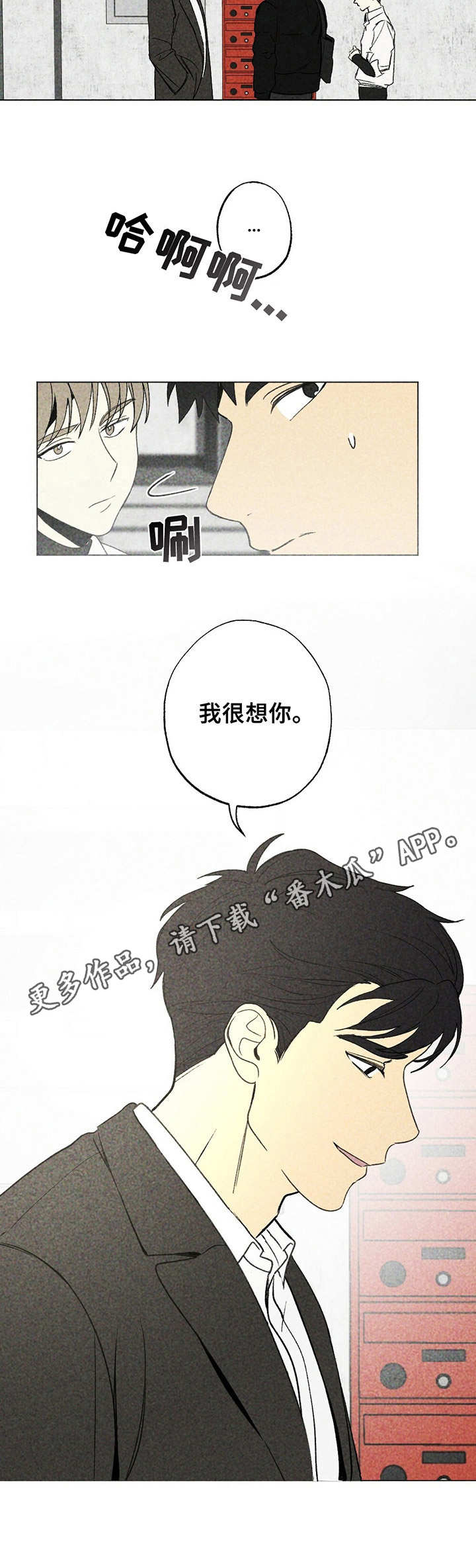 第14话11