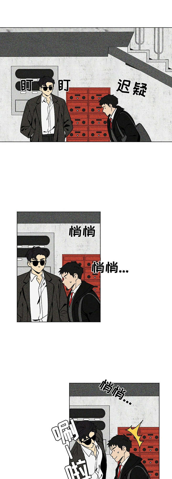 第14话2