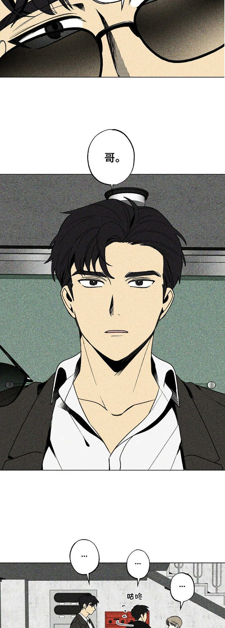 第14话10