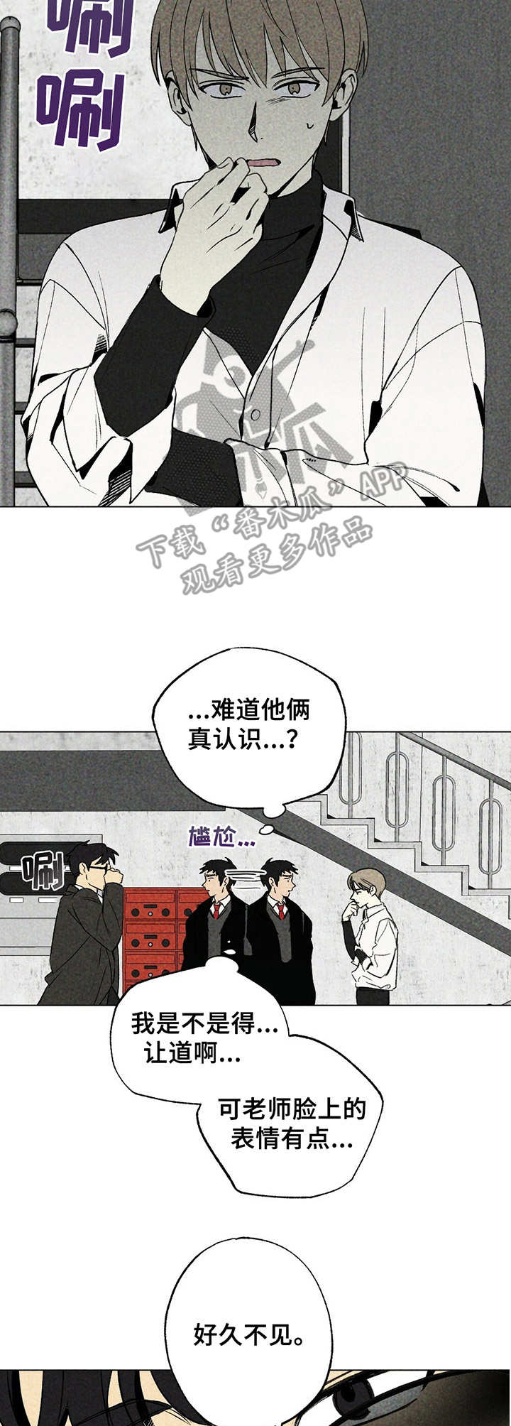 第14话9