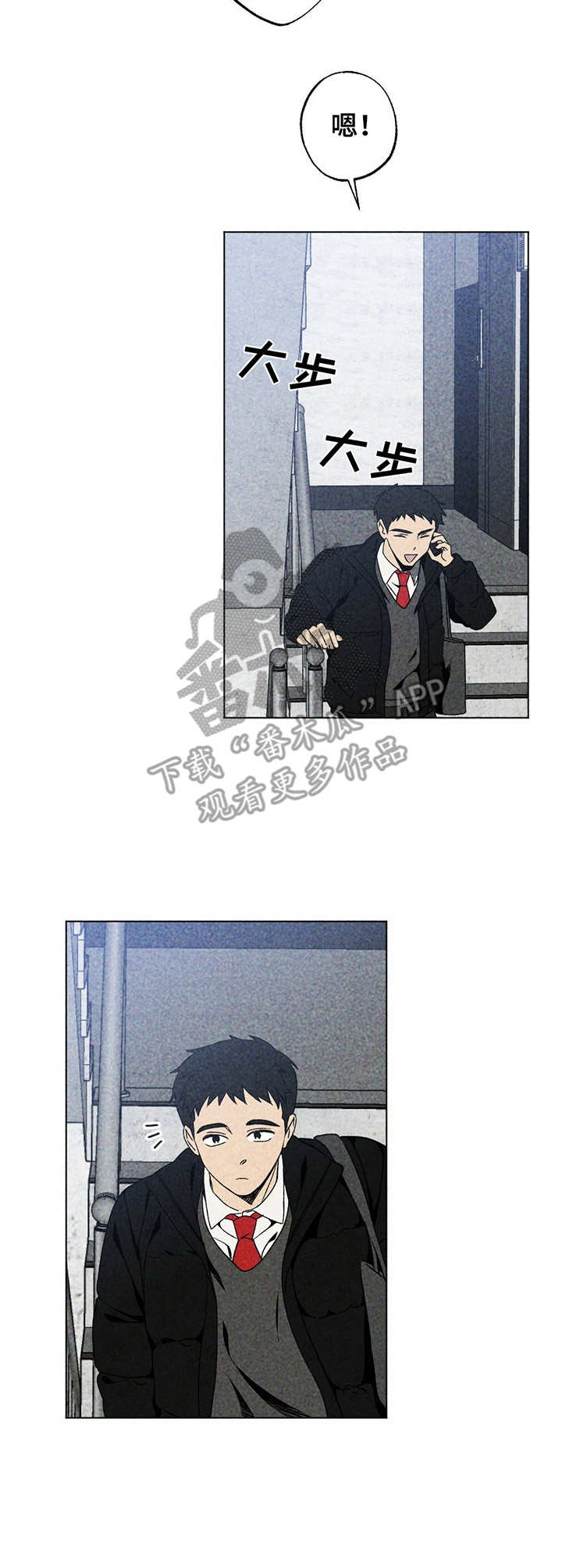 第14话1