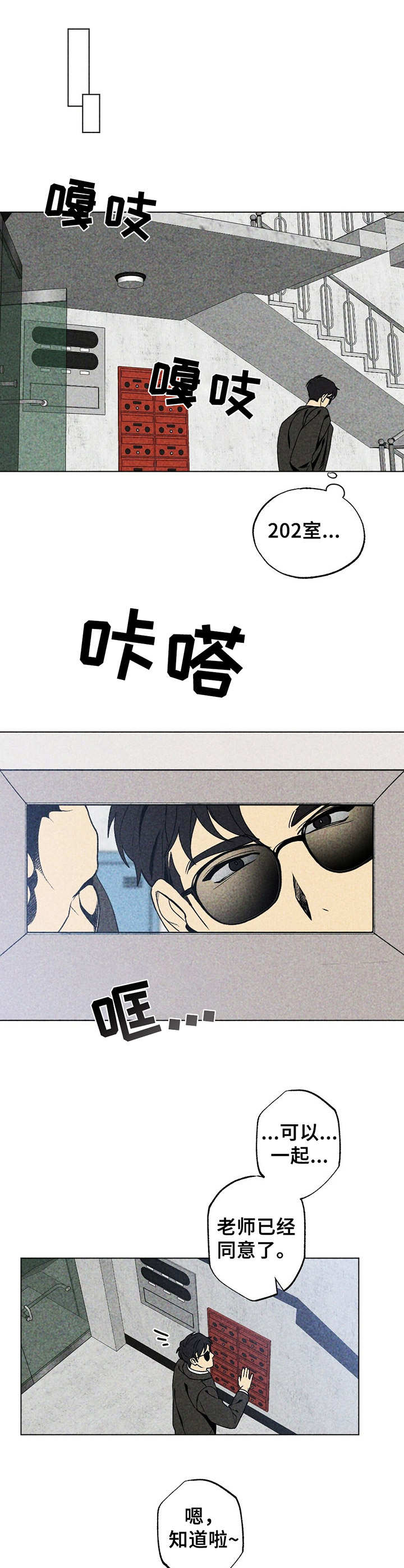 第14话0