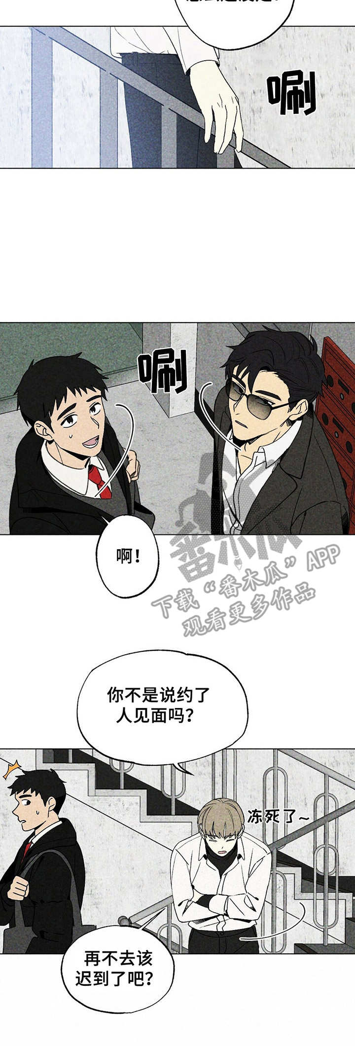 第14话7