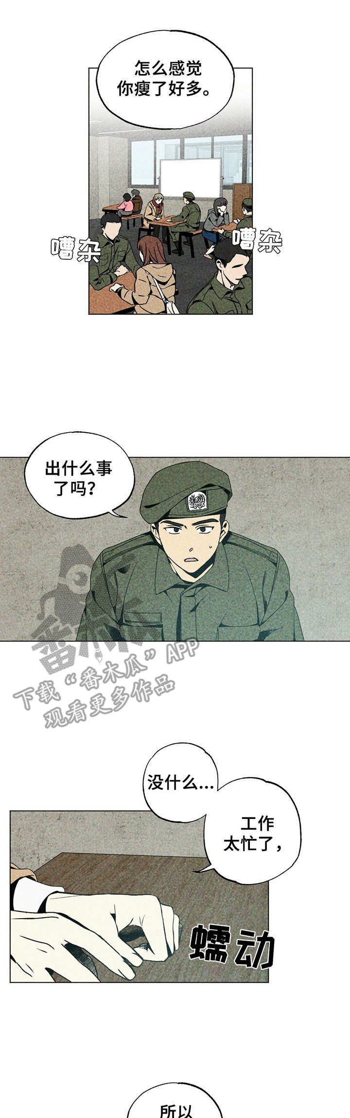 第13话0