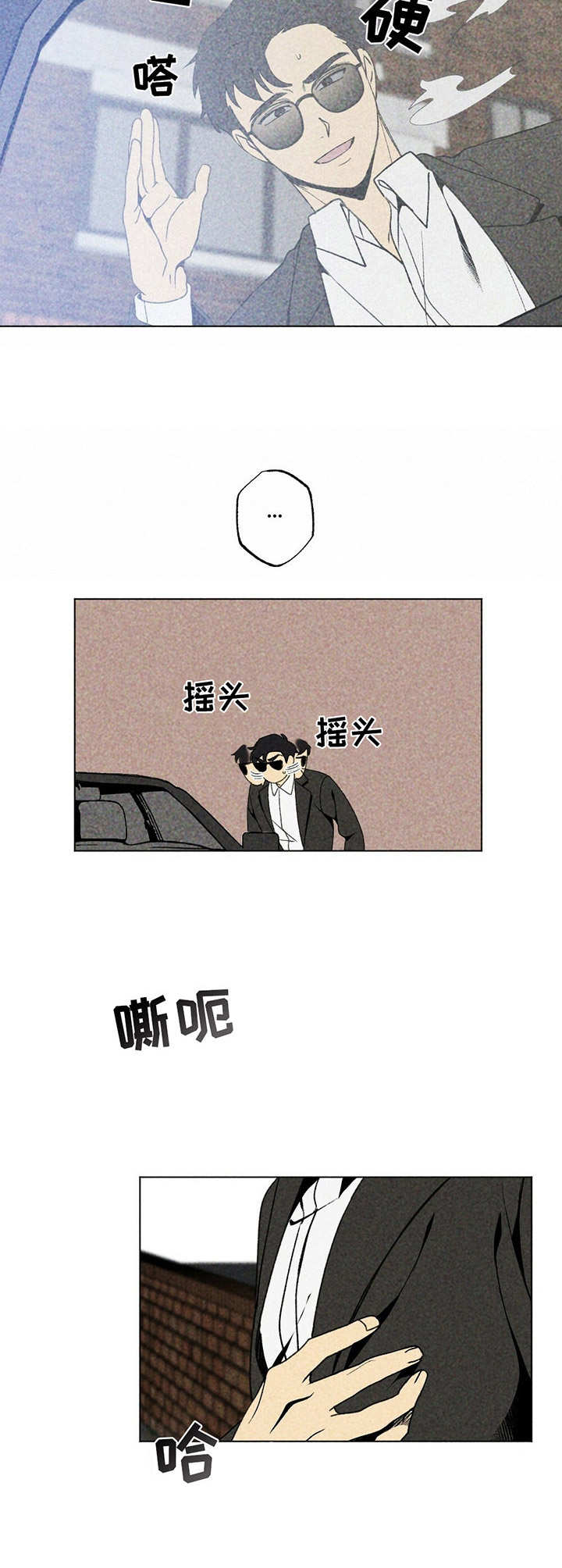 第13话11