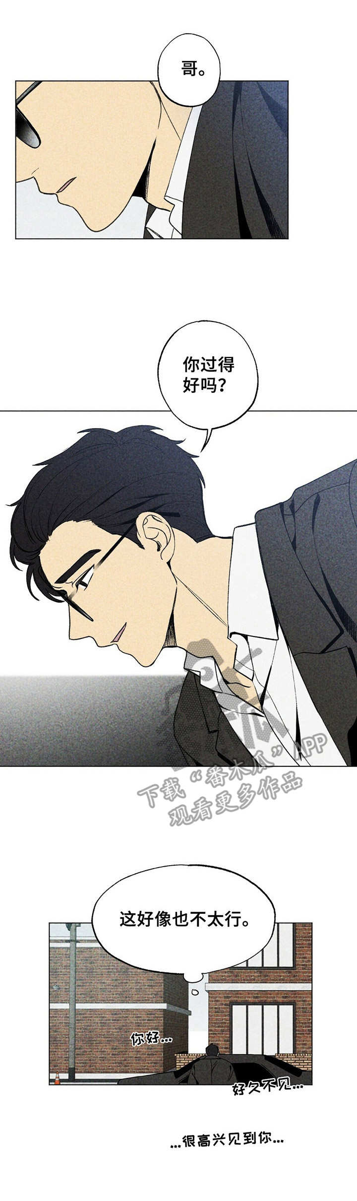 第13话12