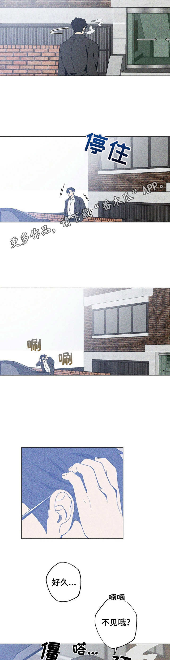 第13话10