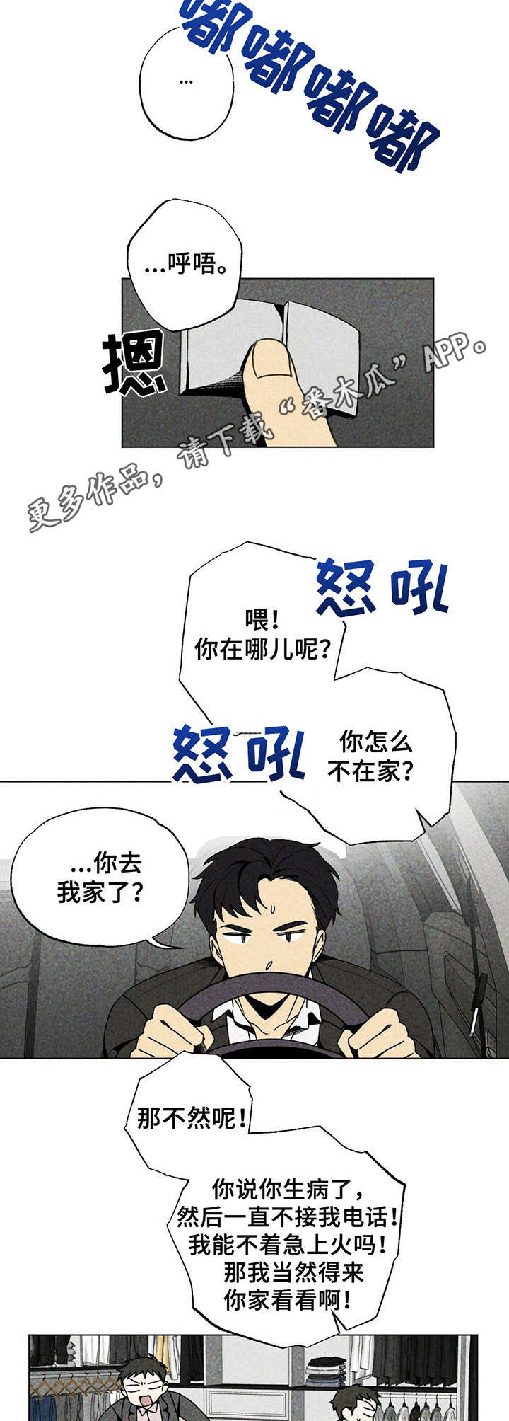 第13话4