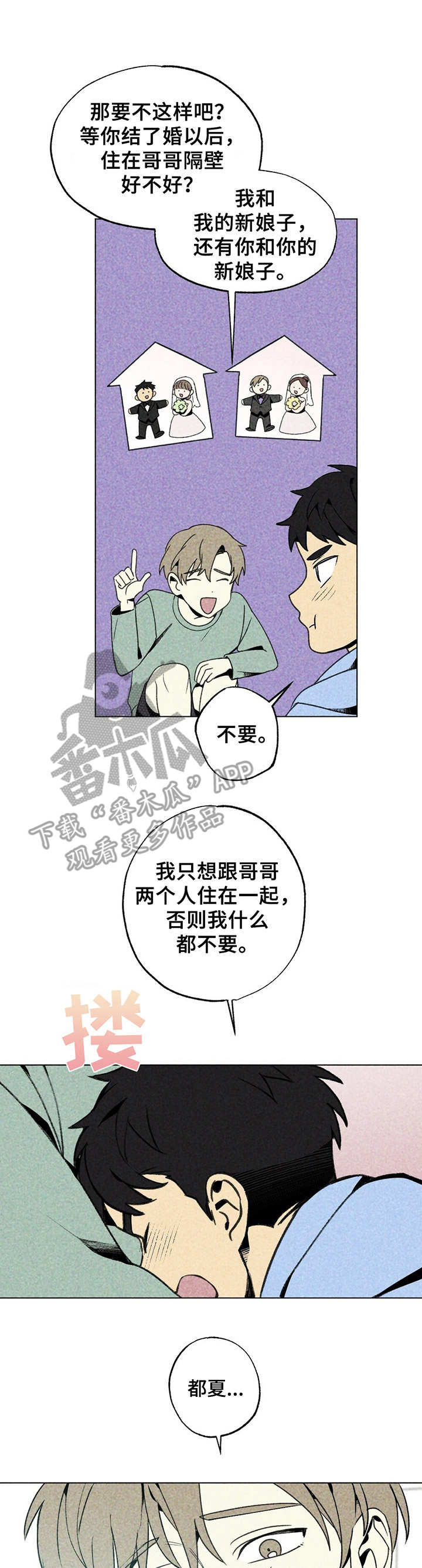 第12话0