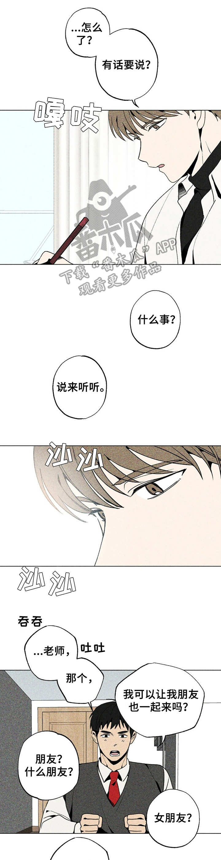 第12话6