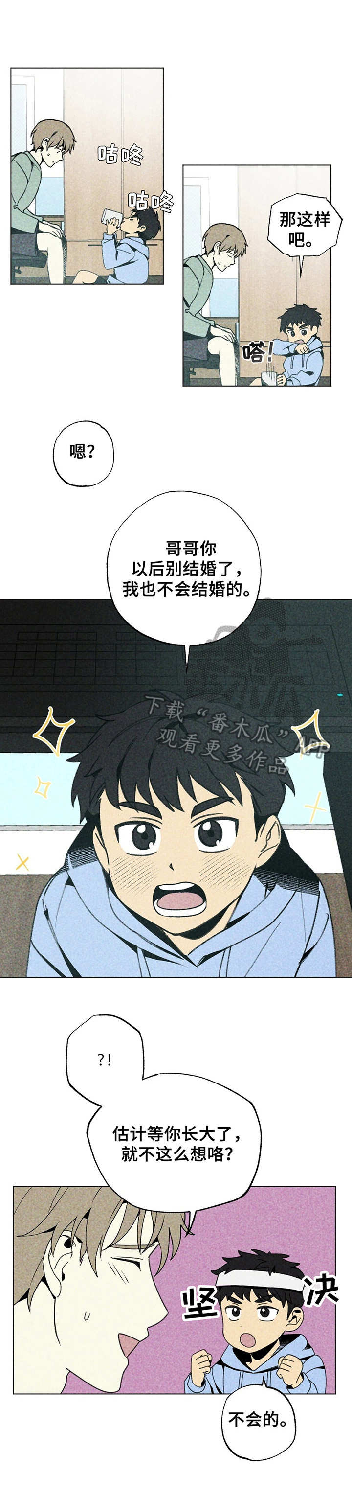 第11话10