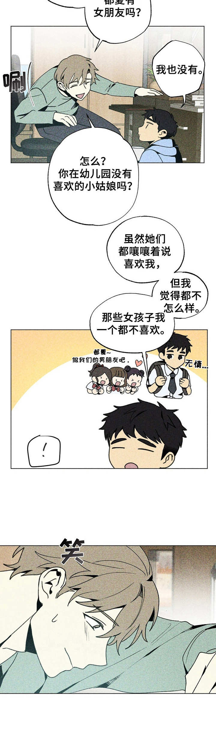 第11话5