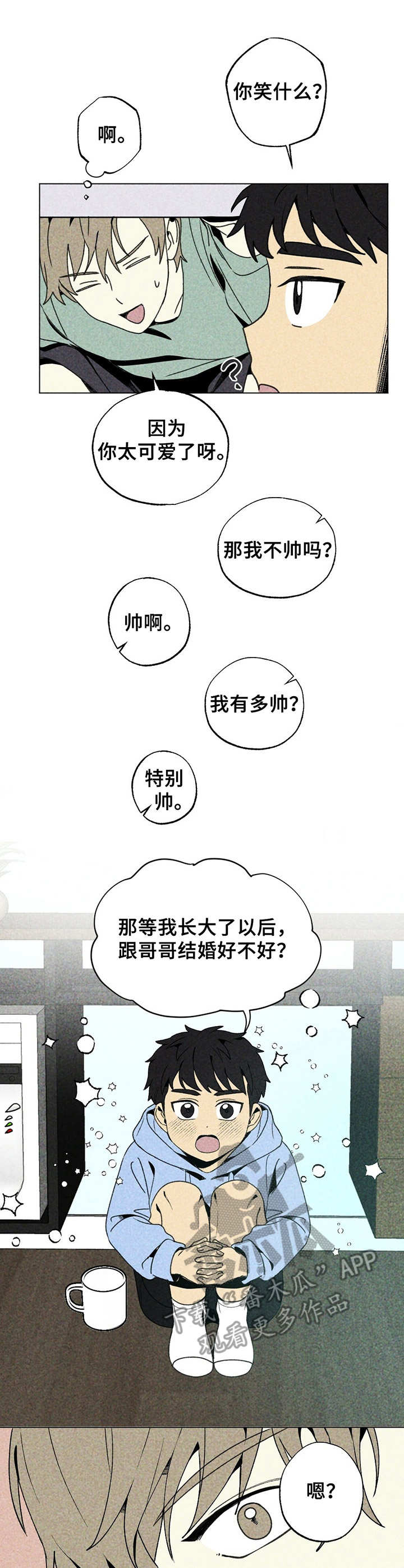 第11话6