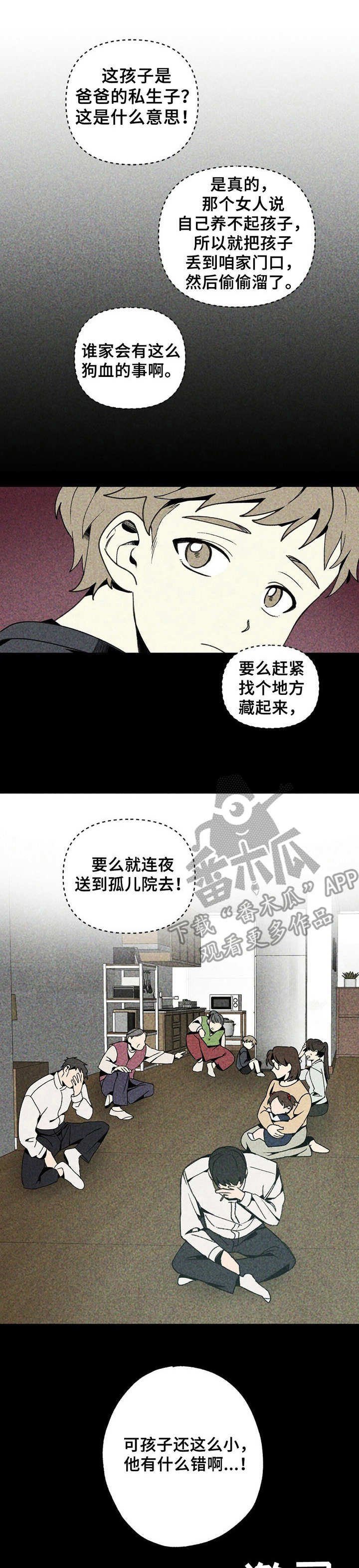 第11话0