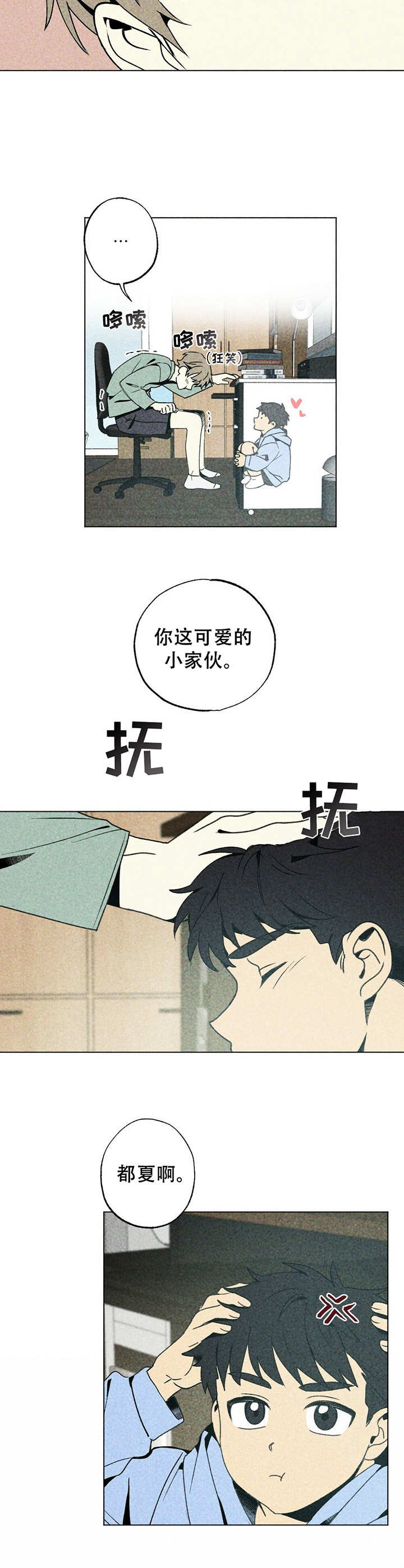 第11话7