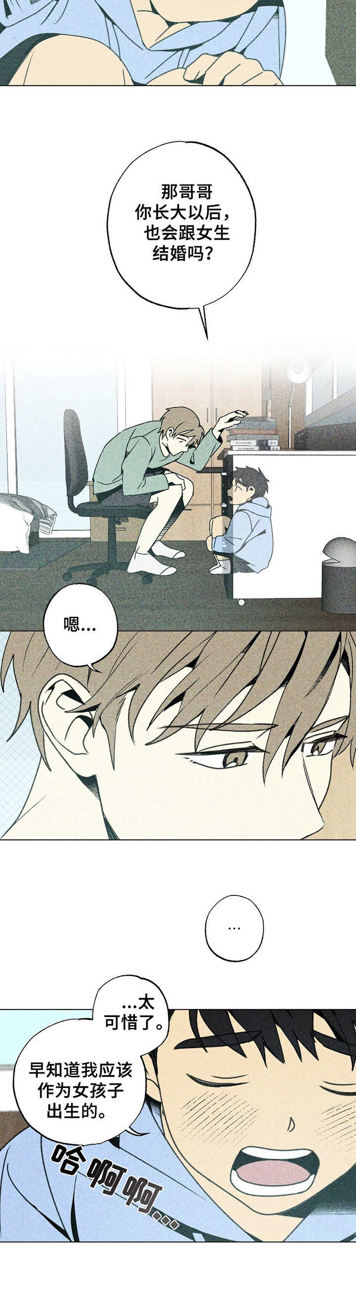 第11话9