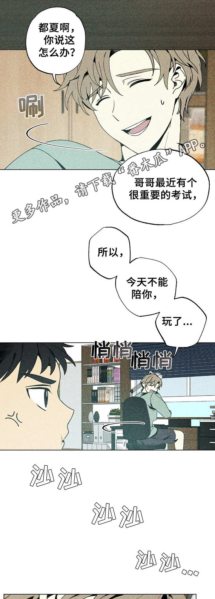 第10话6