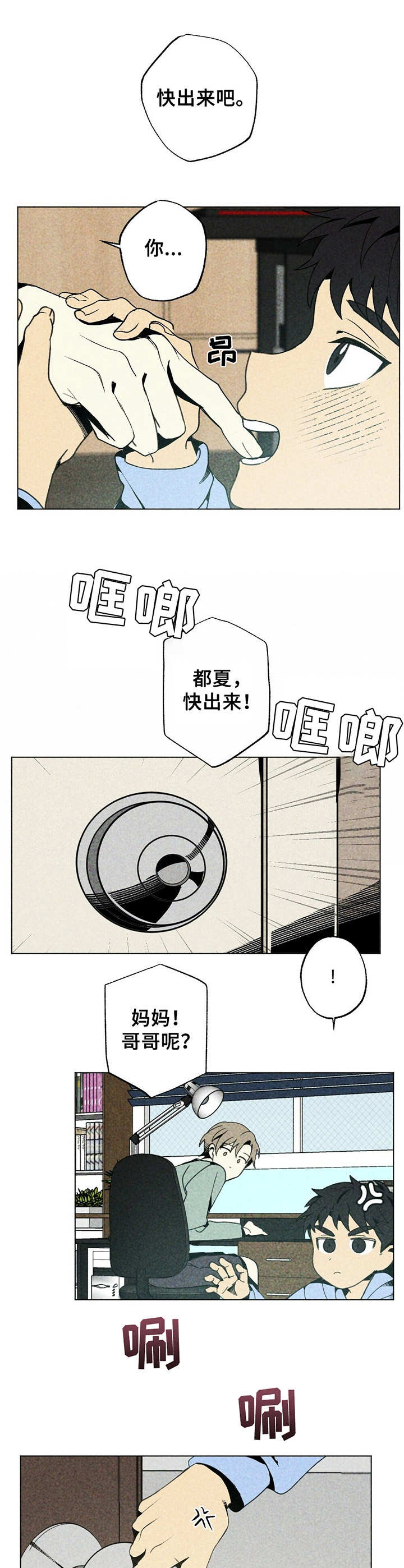 第10话9