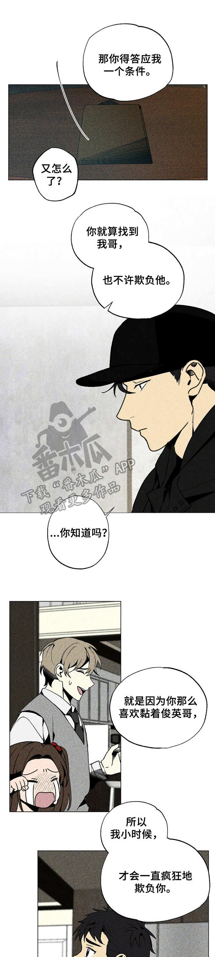 第10话0