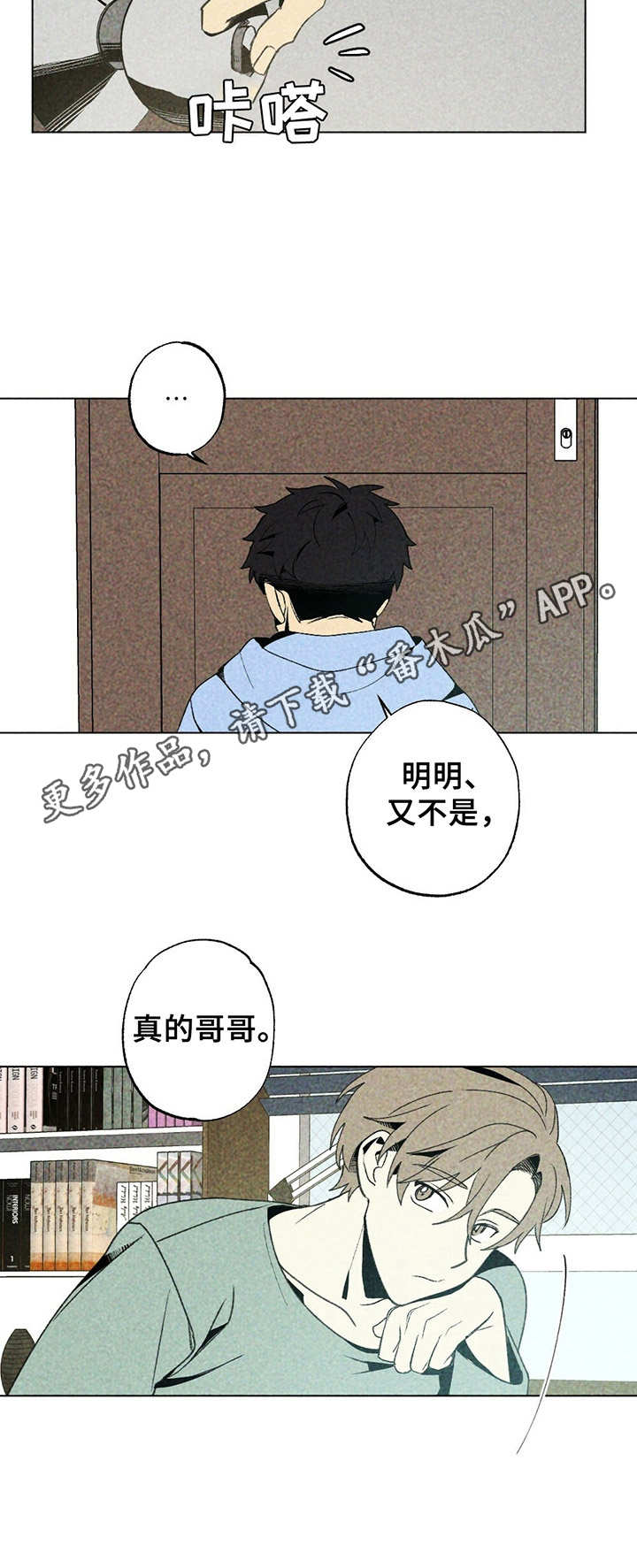 第10话10