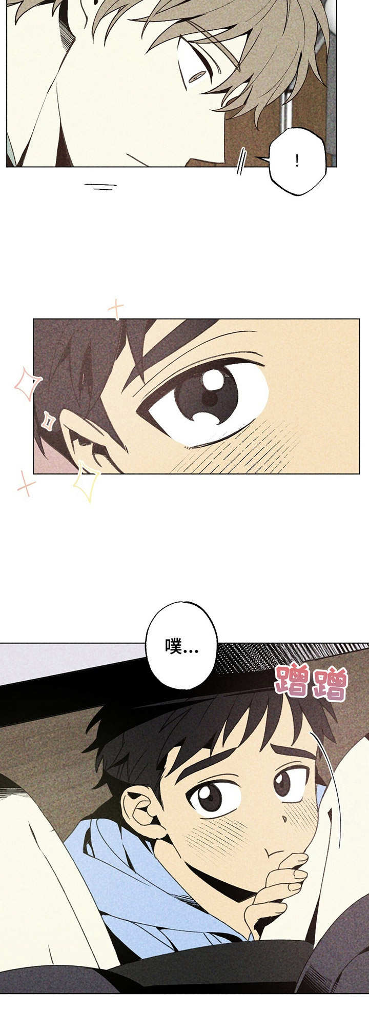 第10话7