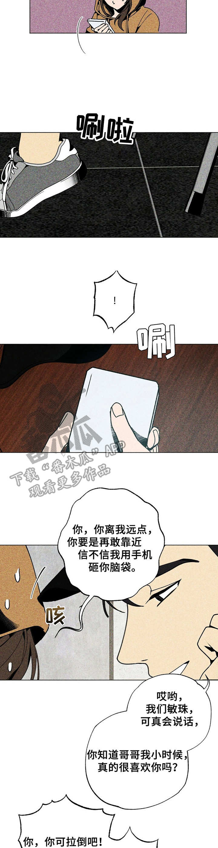 第9话2