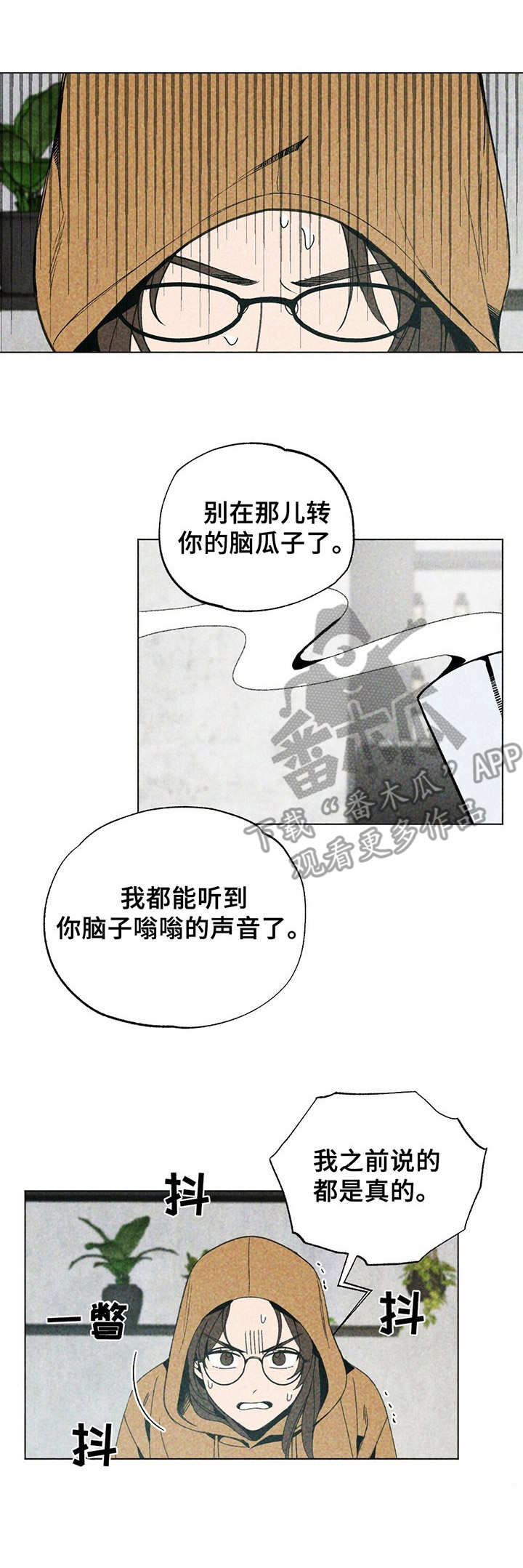 第9话0