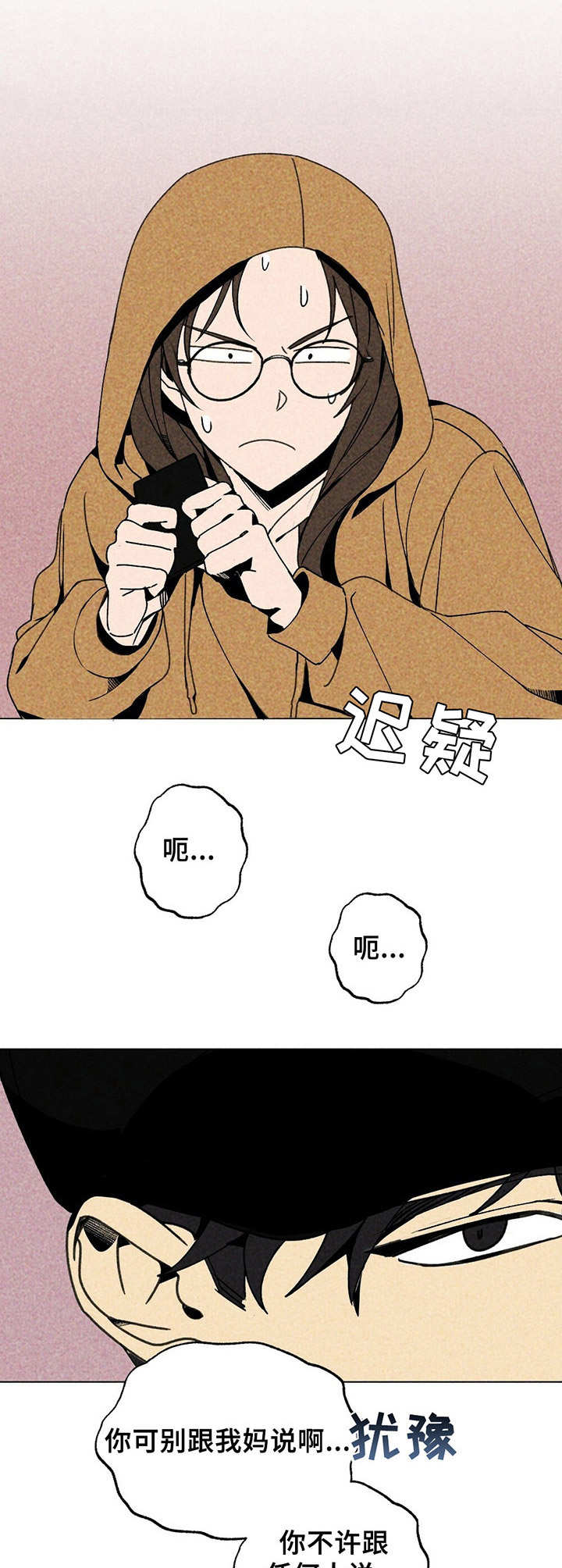 第9话7